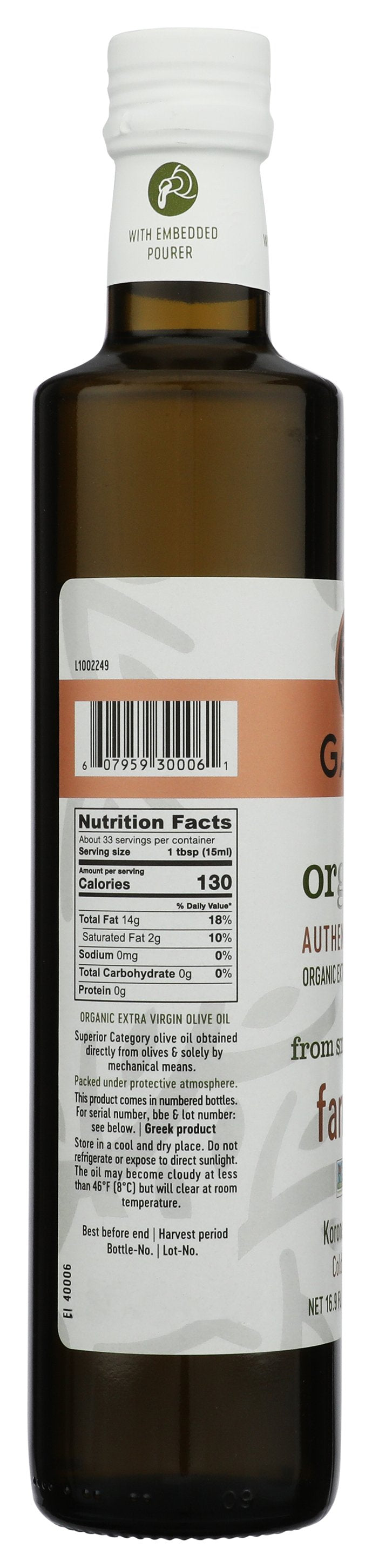 Organic Extra Virgin Olive Oil